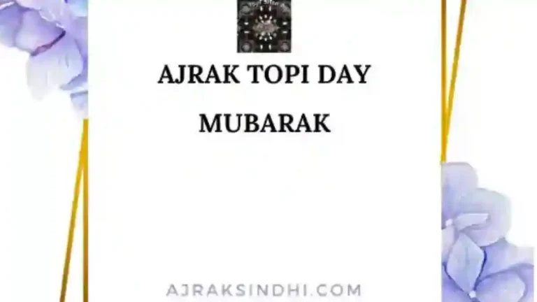 Ajrak Day 2023